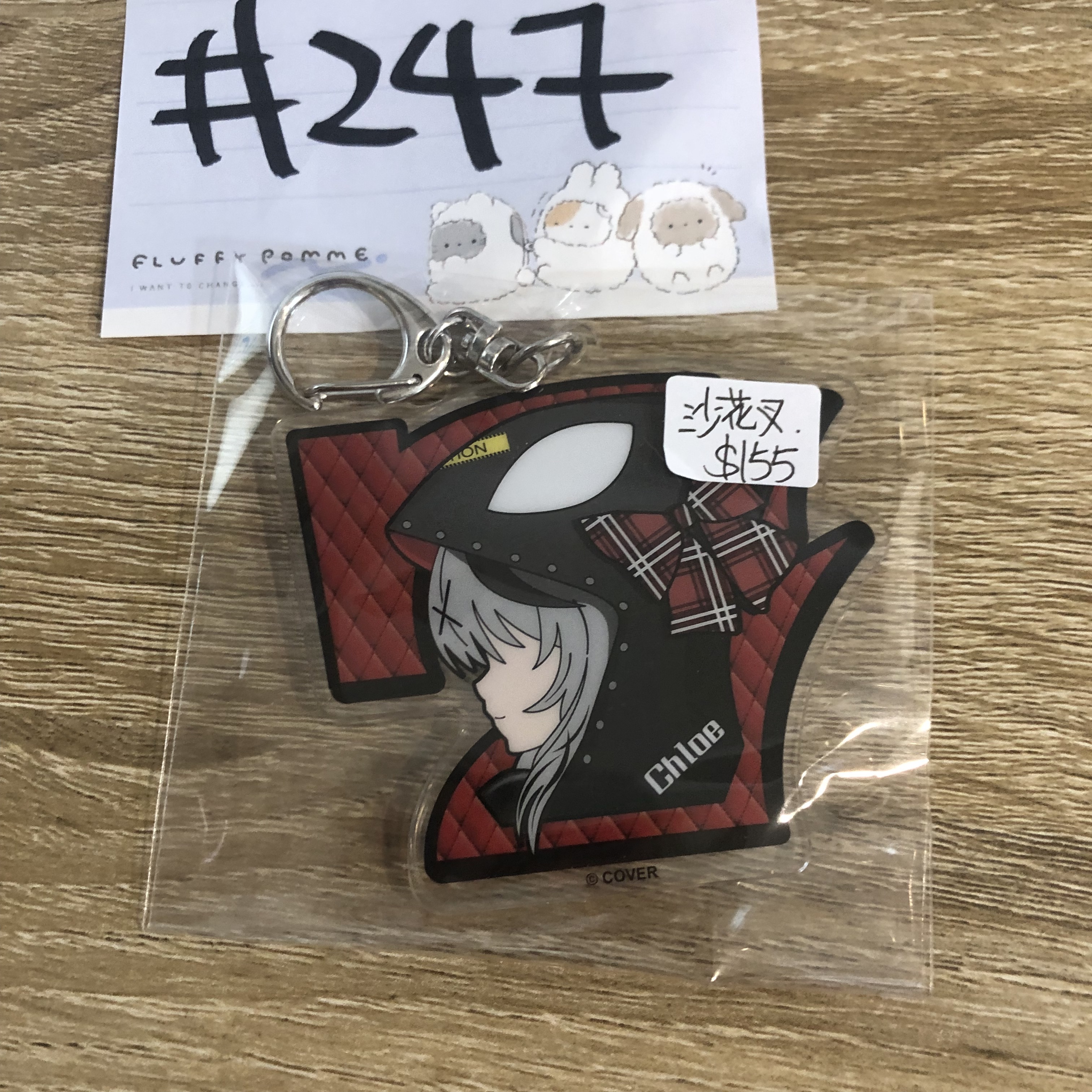 HOLOLIVE 沙花叉 掛件#247