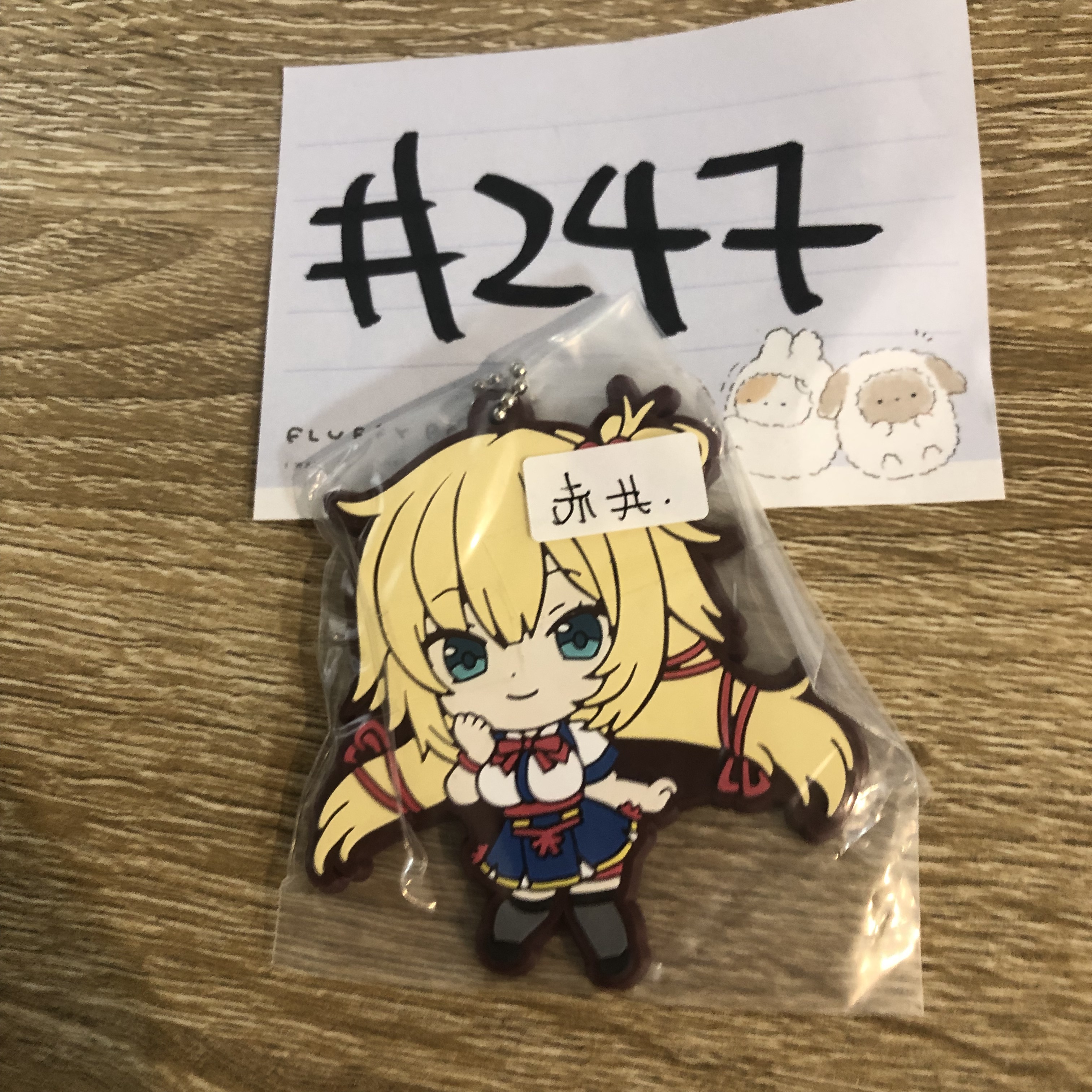 HOLOLIVE AKAI 掛件#247