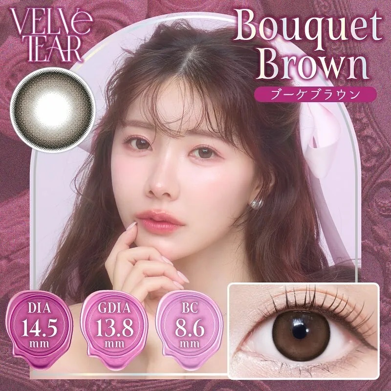 [日拋] Velve Tear 1 Day Bouquet Brown｜彩妝隱形眼鏡｜每盒10片