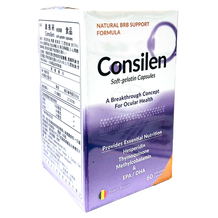 威驊 Consilen 康視研 軟膠囊 60粒/盒
