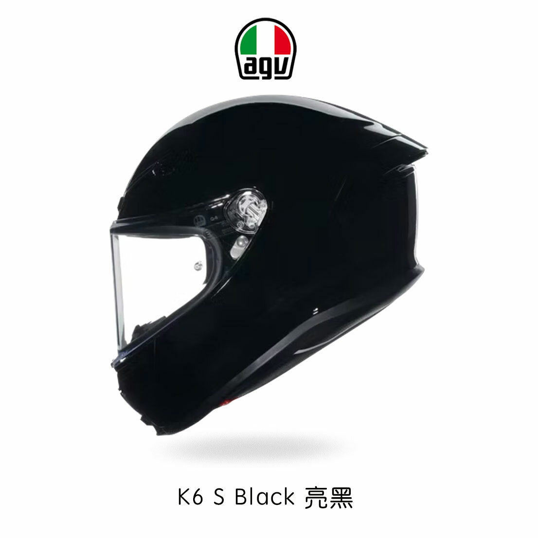 AGV K6S Black 素色 全罩安全帽 亮黑