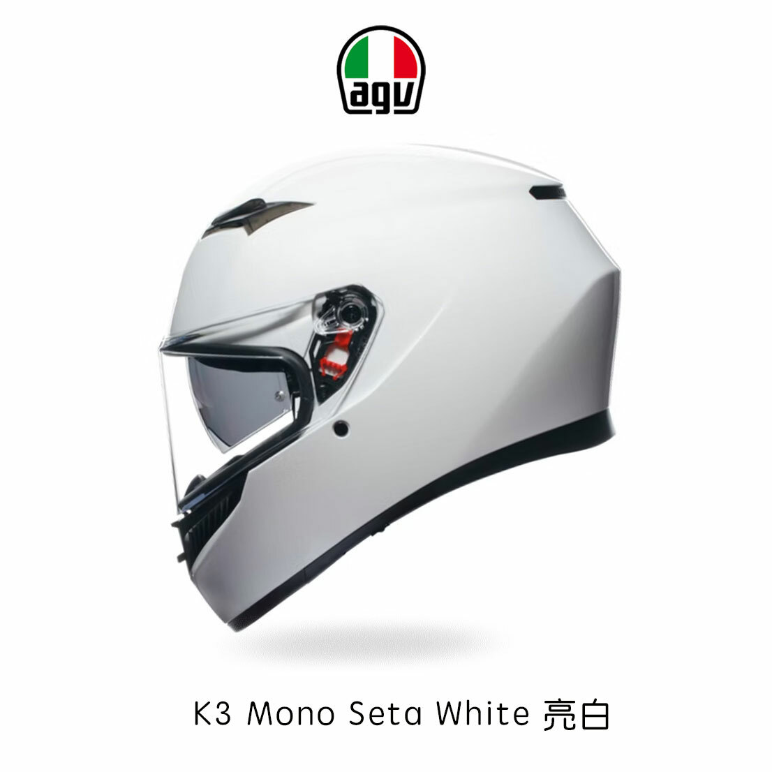 AGV K3 Mono Seta White 全罩式安全帽 亮白