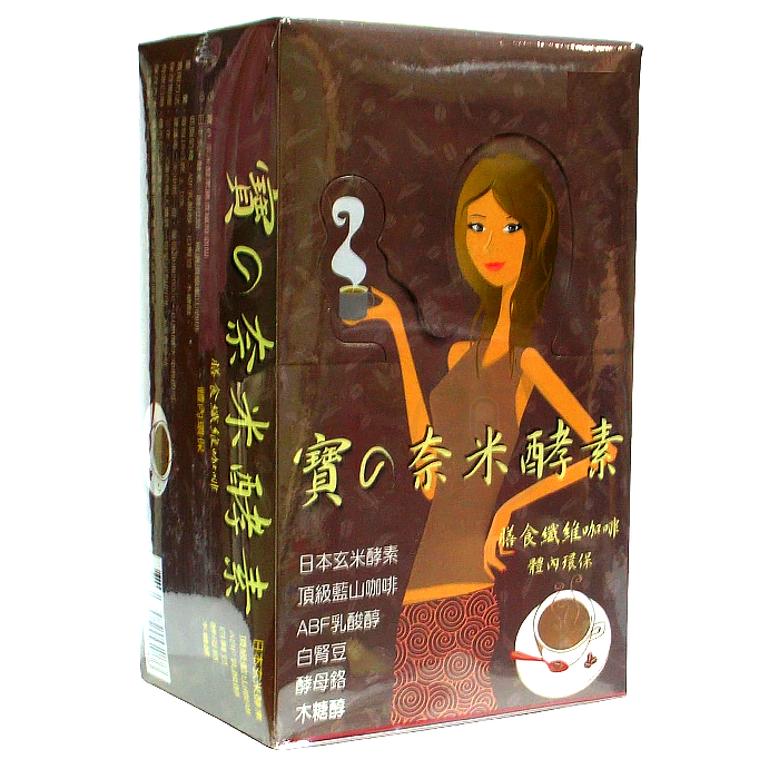 寶之奈米 酵素咖啡 21包/盒