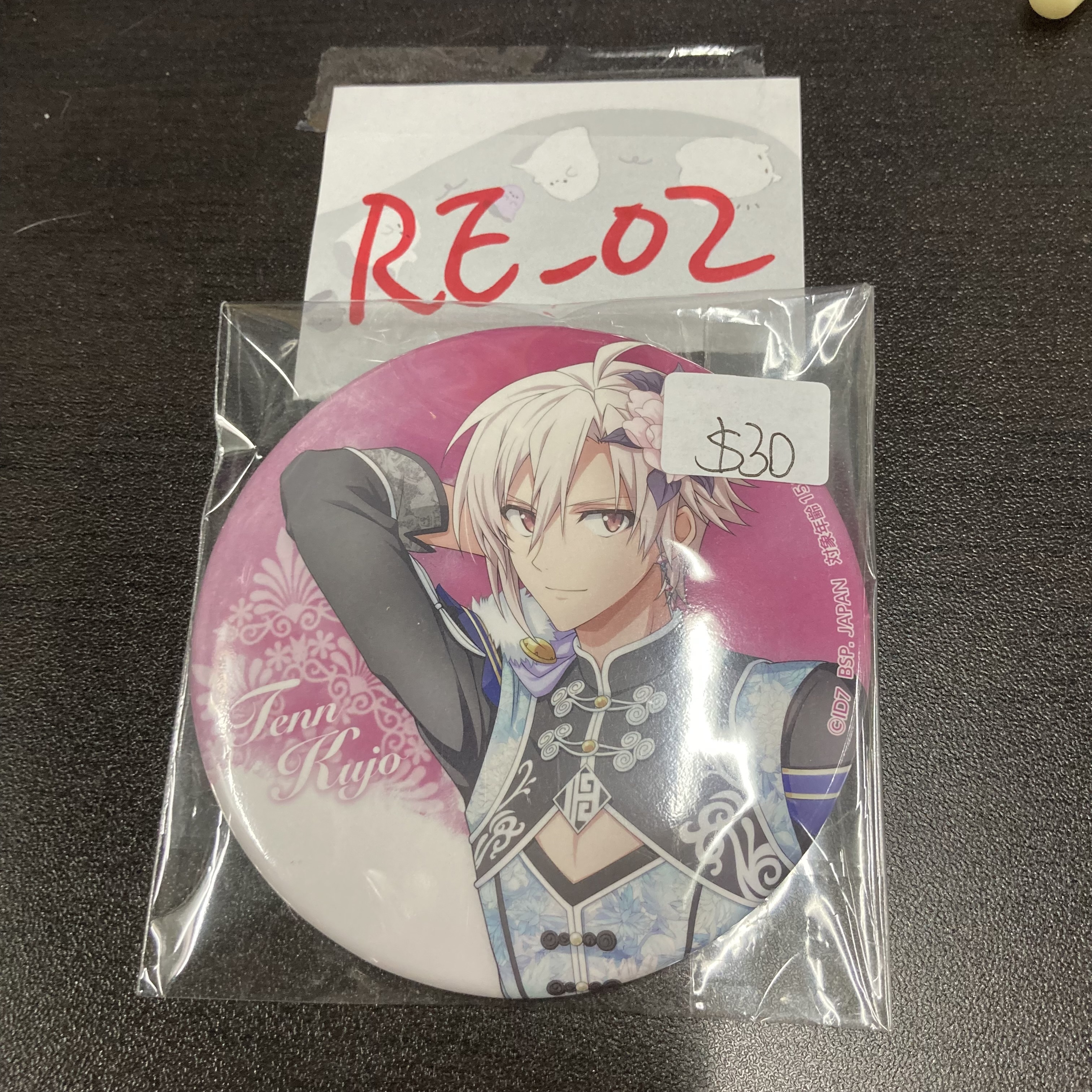 I7 天 襟章 #RE_02