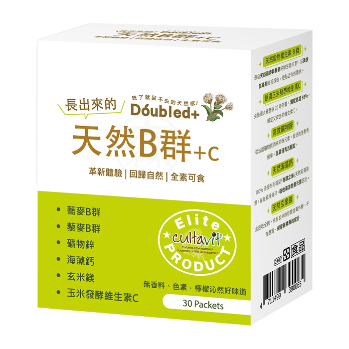 倍鮮 天然B群+C 30包/盒 穀物B群 海藻鈣 鎂 鋅 蕎麥 玄米鎂 玉米發酵維生素 無香料