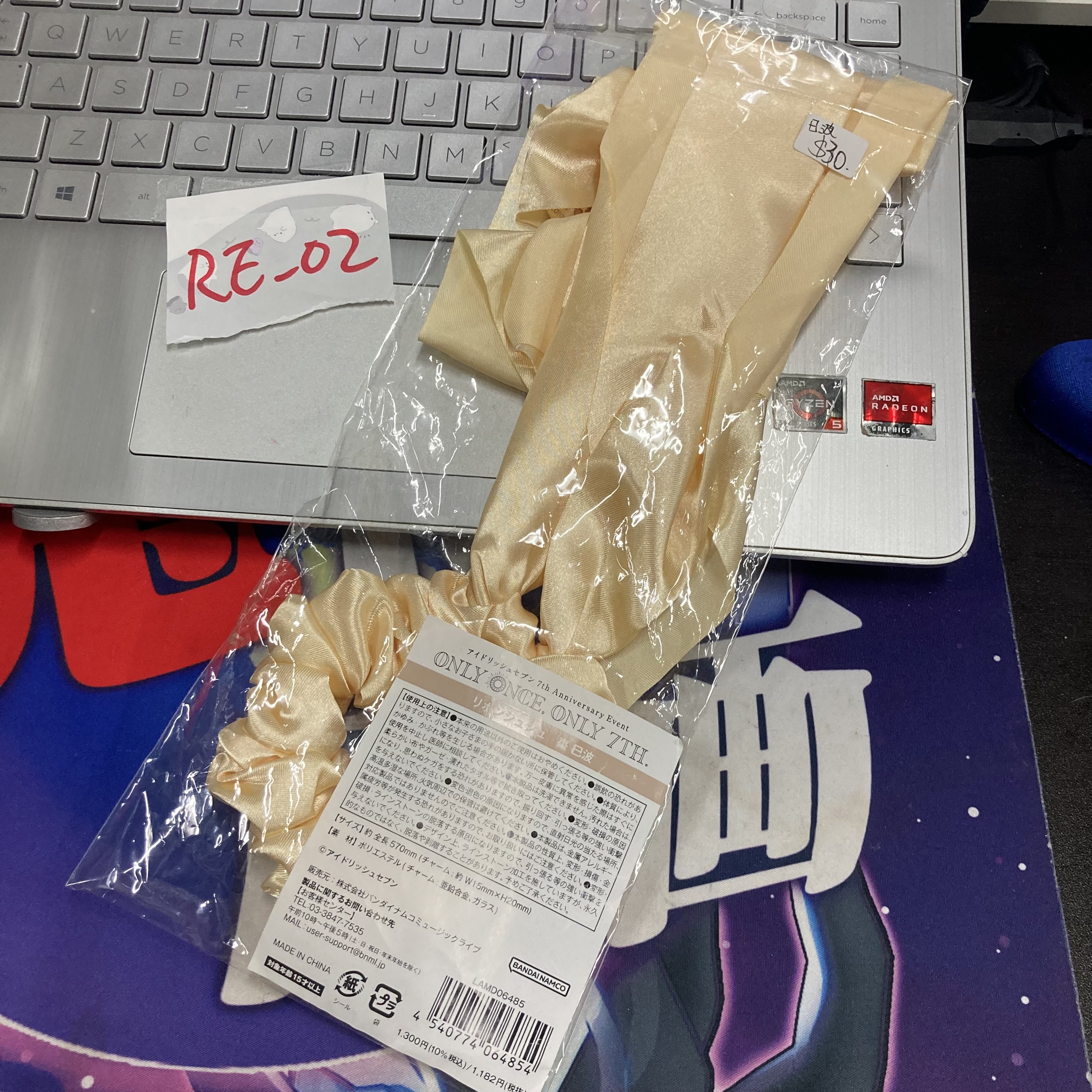 I7 巳波 髮圈 #RE_02