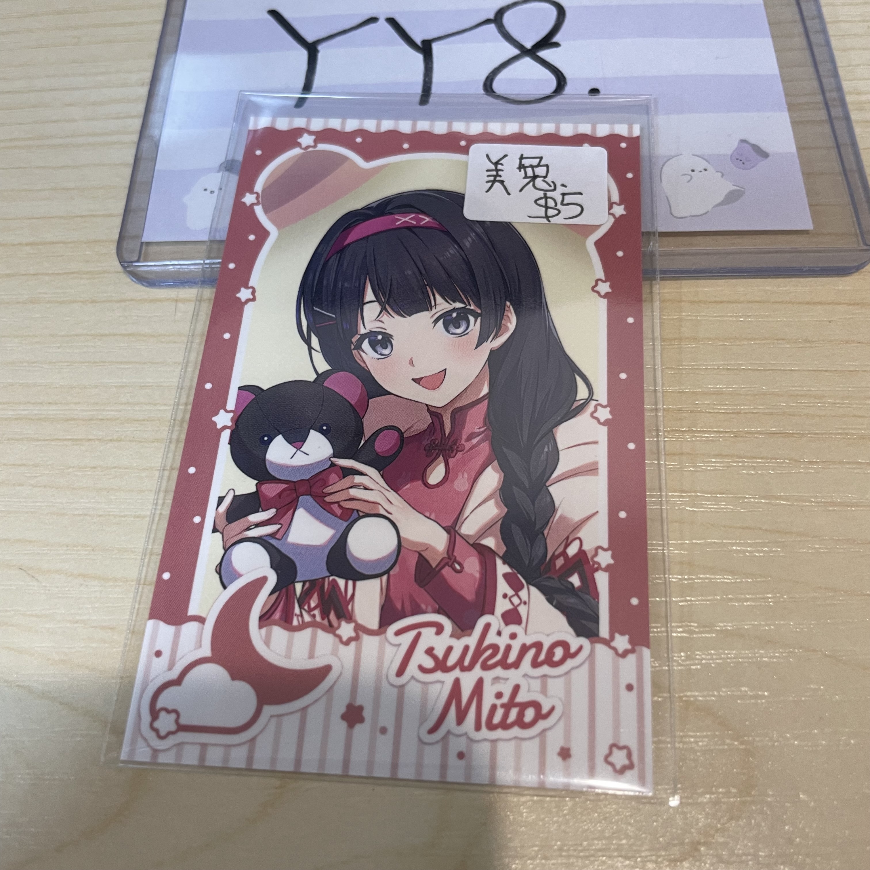 彩虹社 美兔 拍立得  #YY8