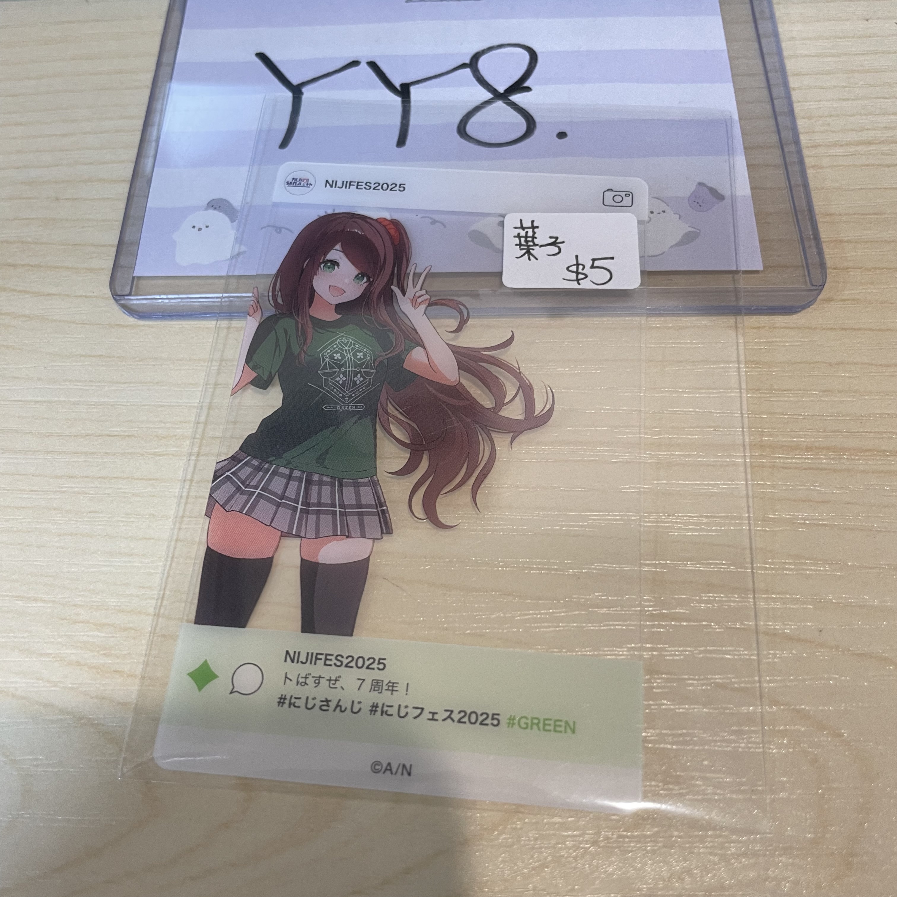 彩虹社 葉子 小卡  #YY8