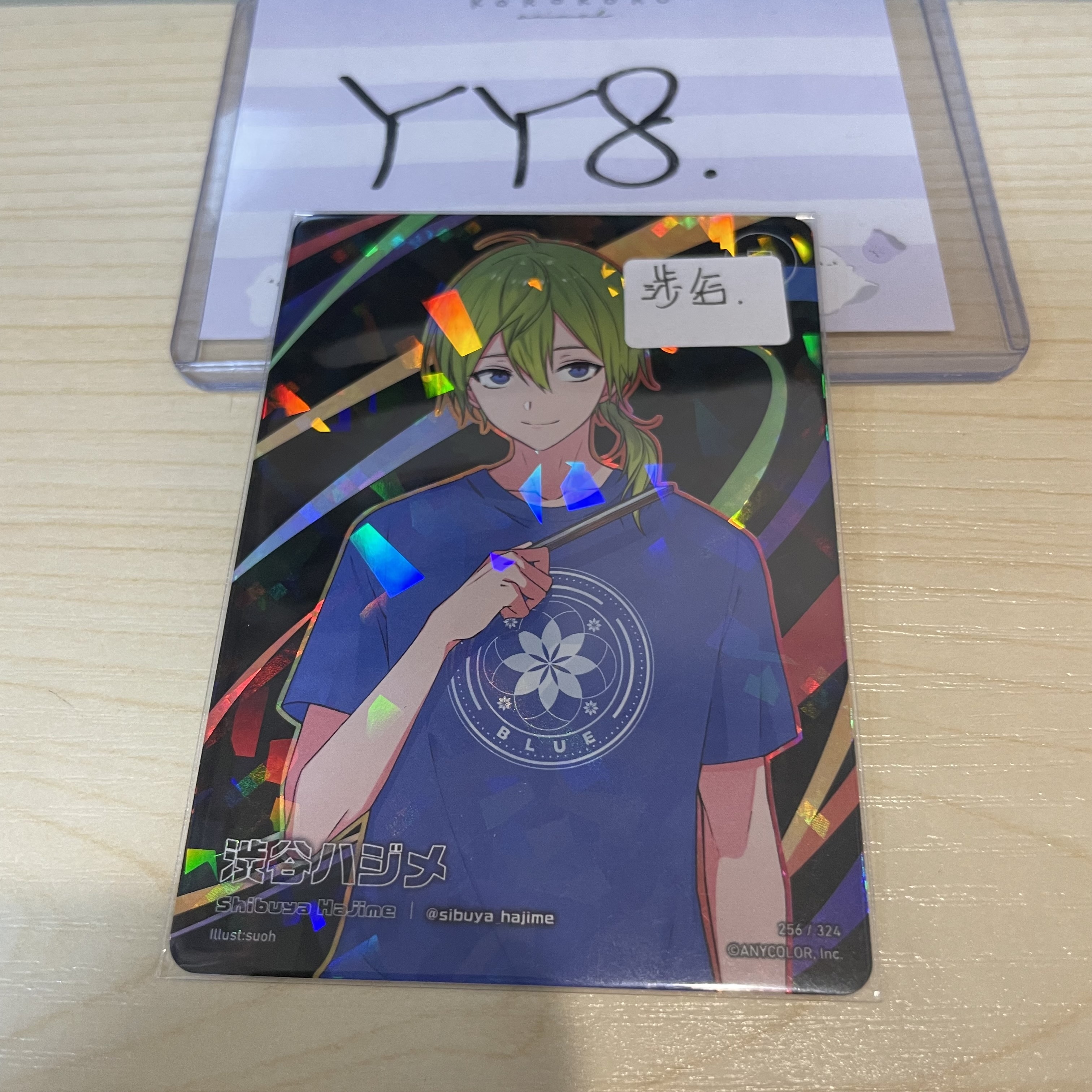 彩虹社 涉谷 小卡  #YY8