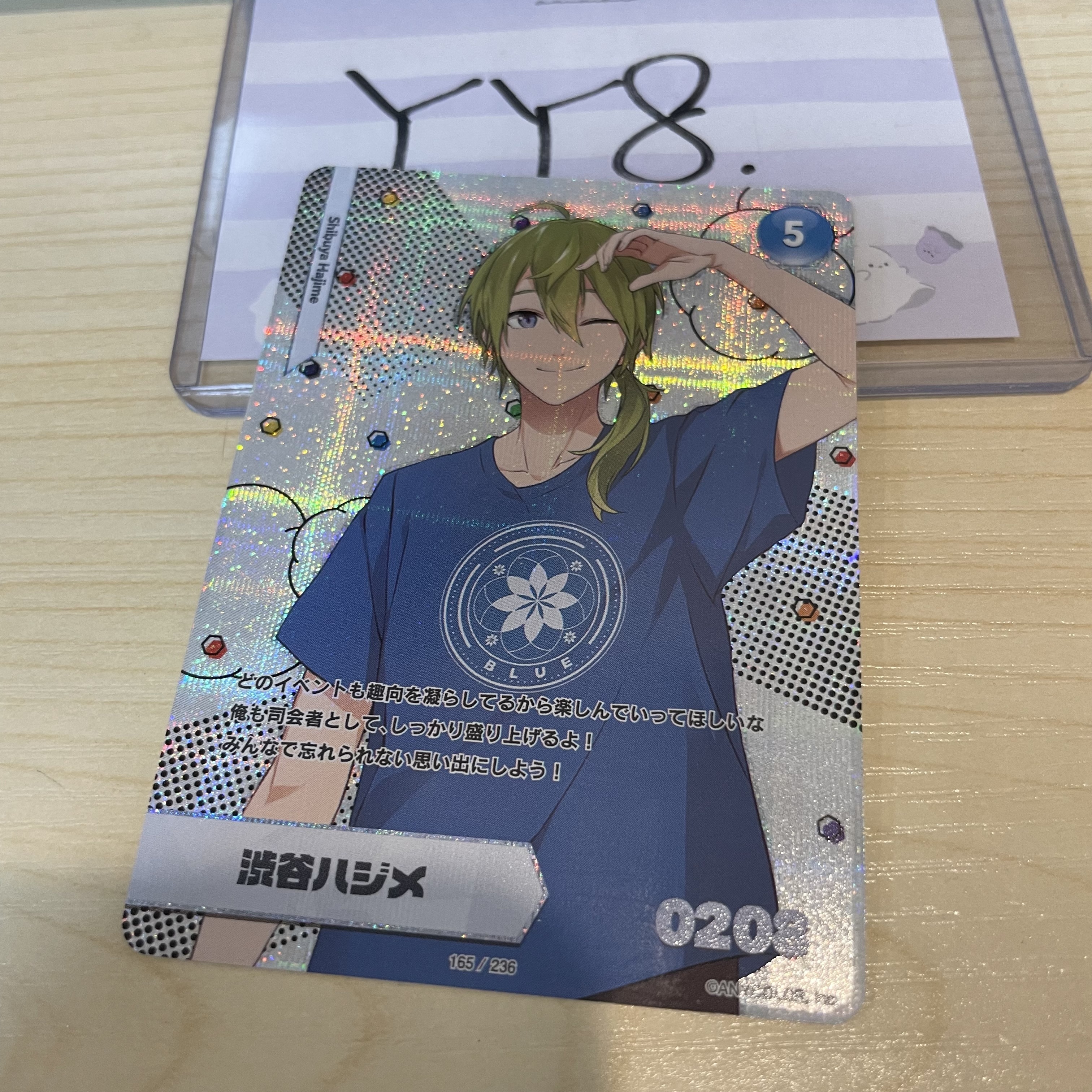 彩虹社 涉谷 小卡  #YY8