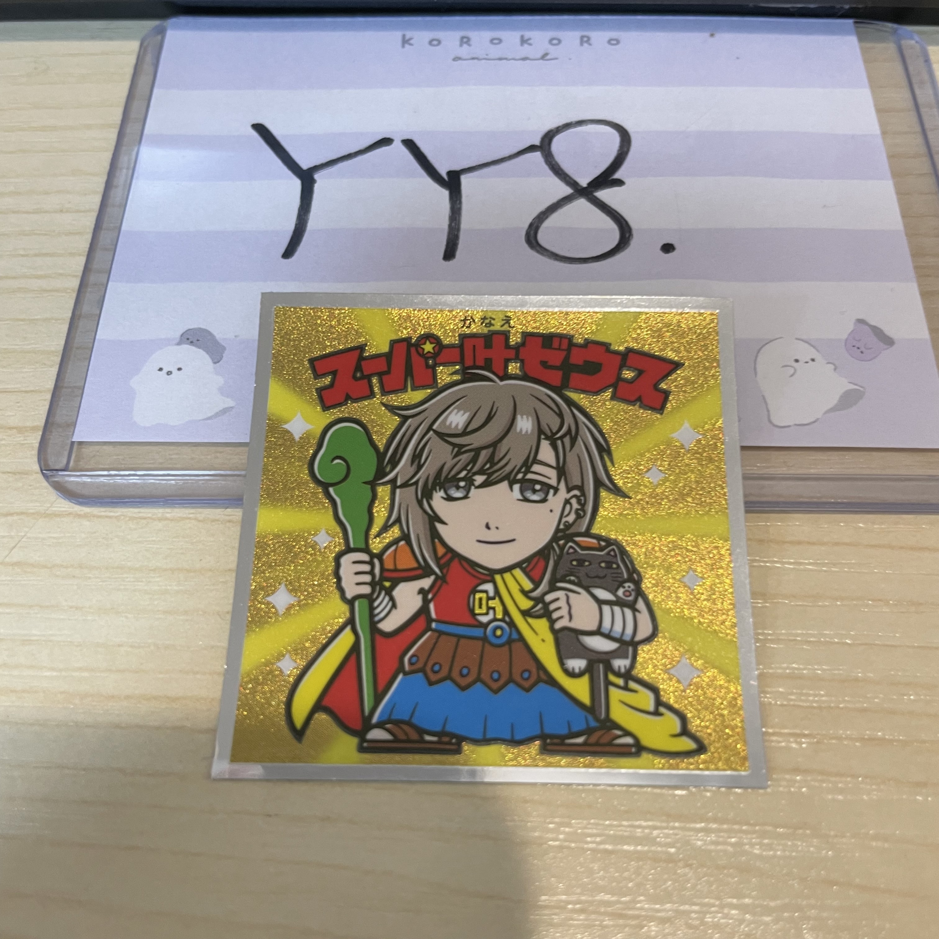 彩虹社 叶 貼紙 #YY8