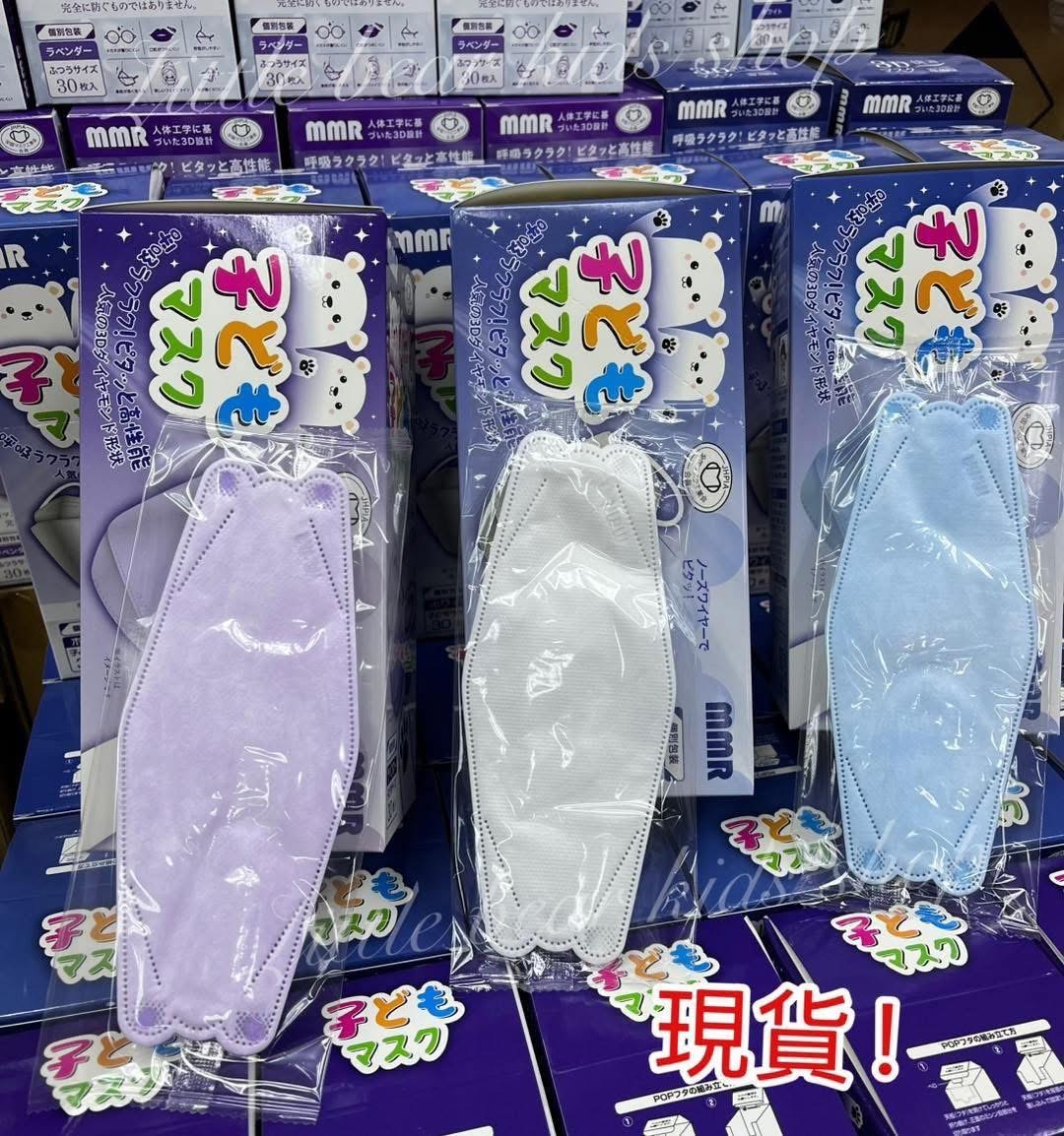 (現貨) 日本空運🇯🇵MMR兒童口罩🧒🏻👧🏻