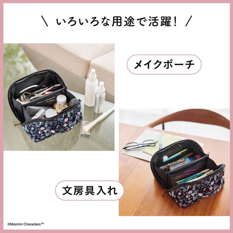 日本直送  MOOMIN  大容量拉鍊小袋