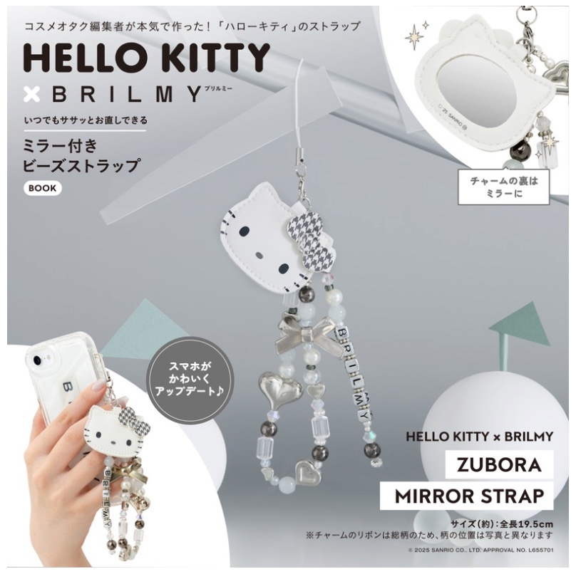 日本直送  HELLO KITTY × BRILMY 串珠手機鏈(帶鏡子)