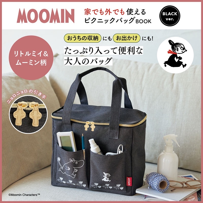日本直送 MOOMIN 野餐包(黑色)