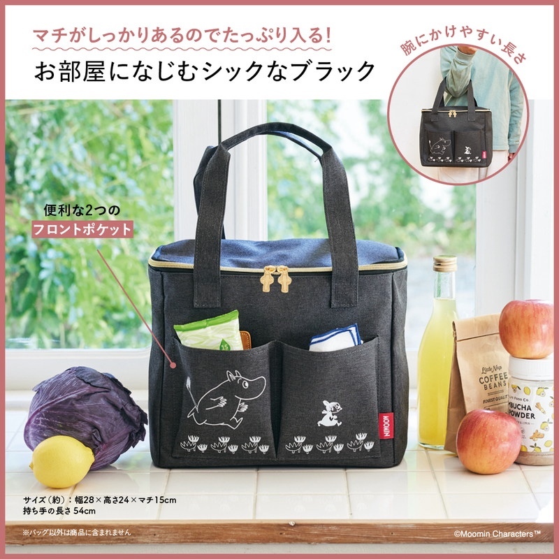 日本直送 MOOMIN 野餐包(黑色)