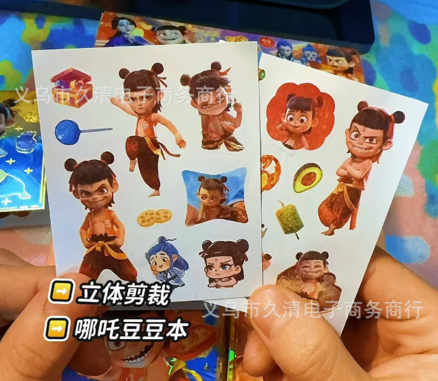 优惠 哪吒 素材贴纸本 1本12张