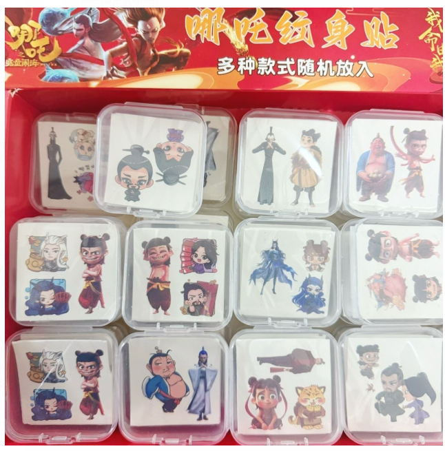 清货哪吒纹身贴 1小盒10张