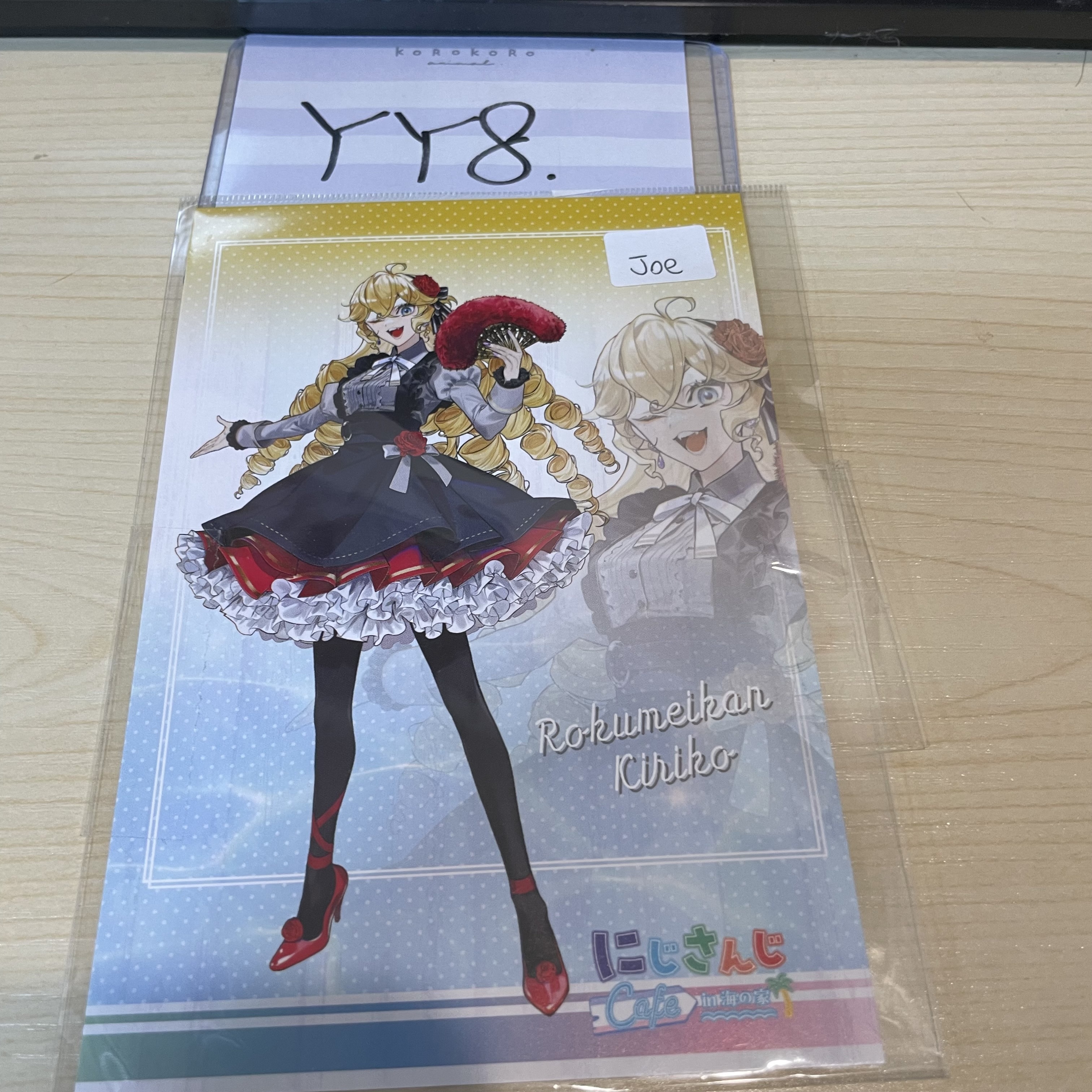 彩虹社 JOE 明信片 #YY8