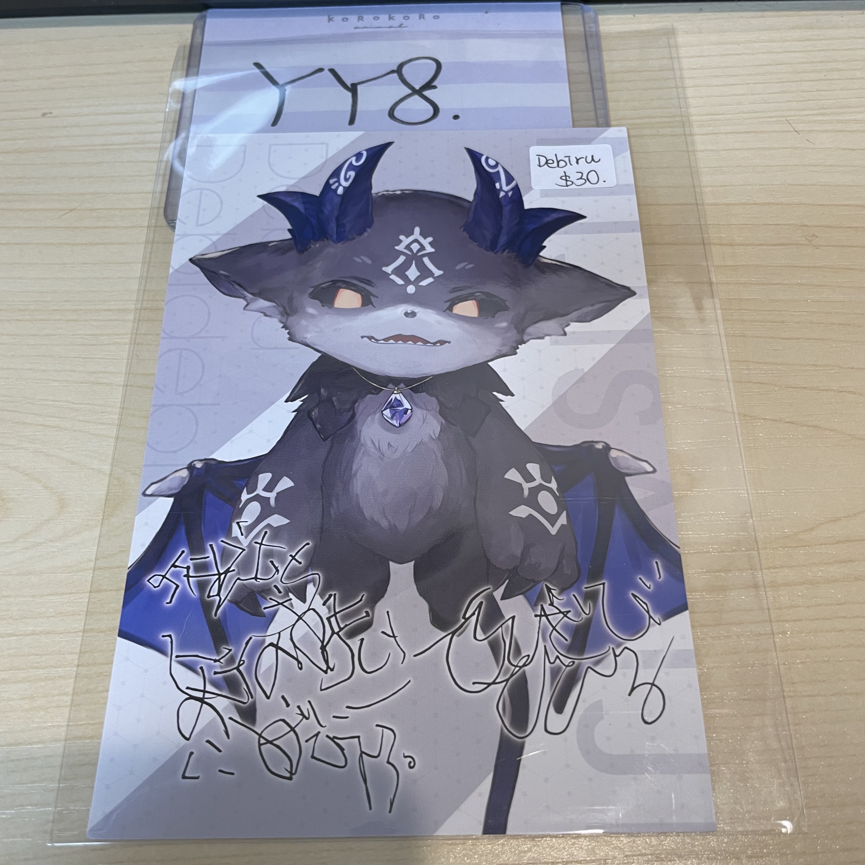 彩虹社 DEBIRU 明信片 #YY8