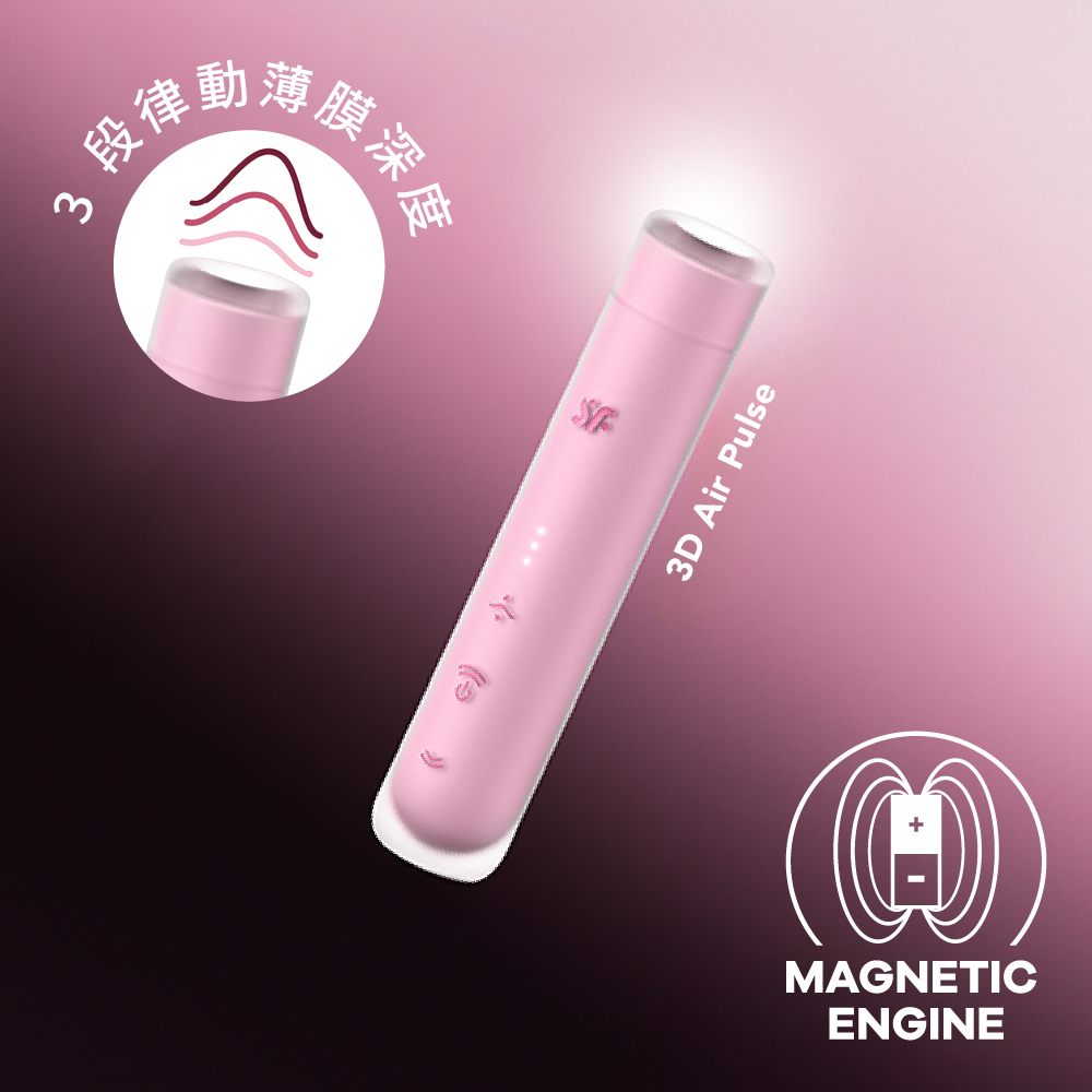 satisfyer-香港情趣品牌