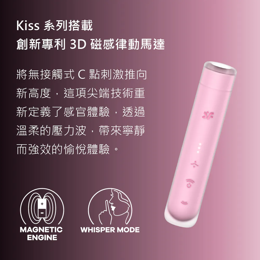 satisfyer-女性高潮神器