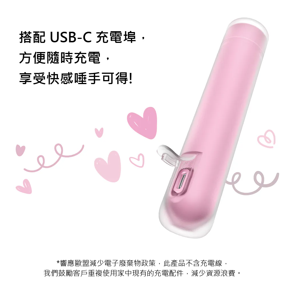 satisfyer-usb-c充電情趣用品