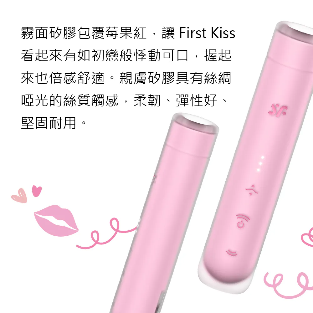 震蛋-旅行-邊款好