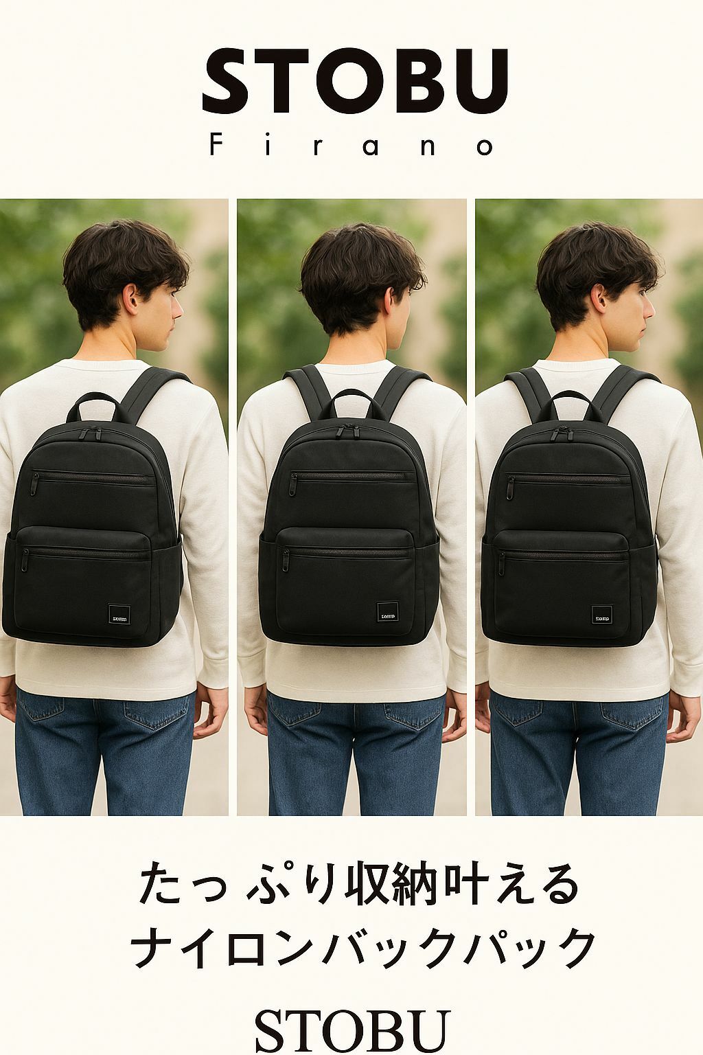 【現貨】FIRANO BG120328 背包(S703140)