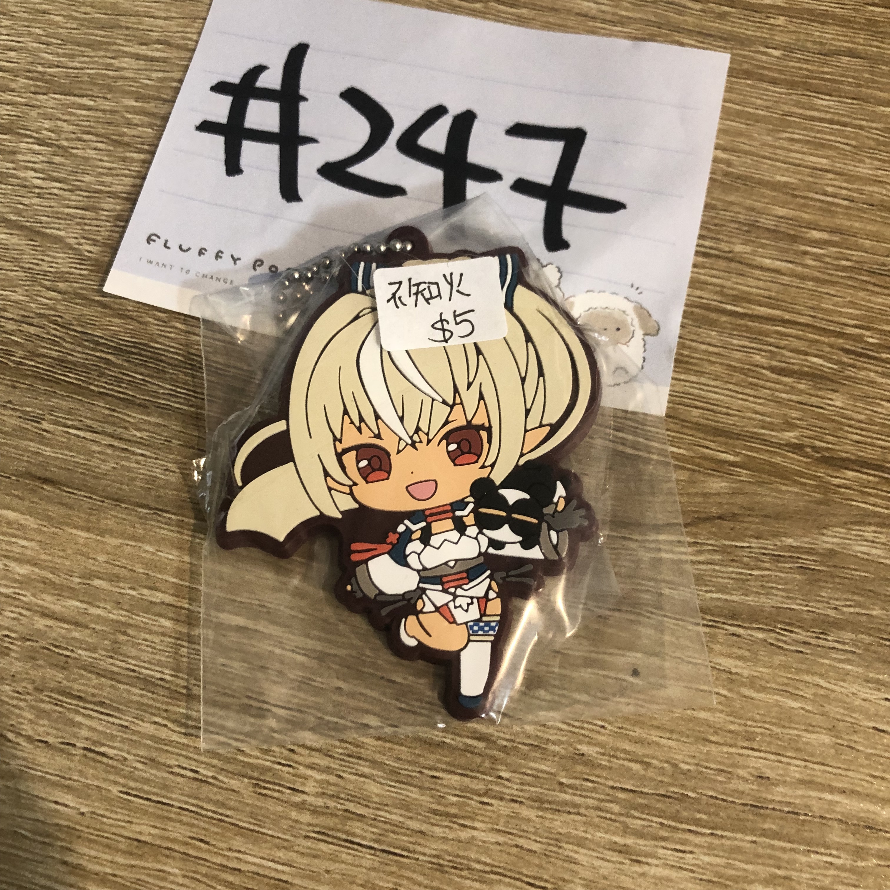 HOLOLIVE FLARE  掛件#247