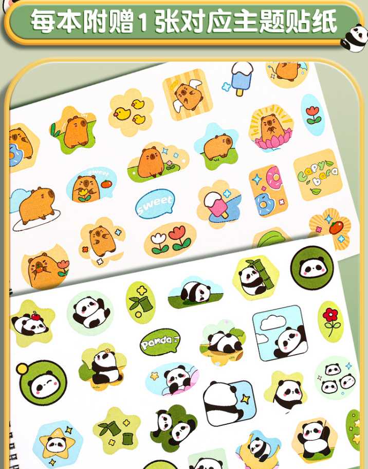 儿童图画本（4本）