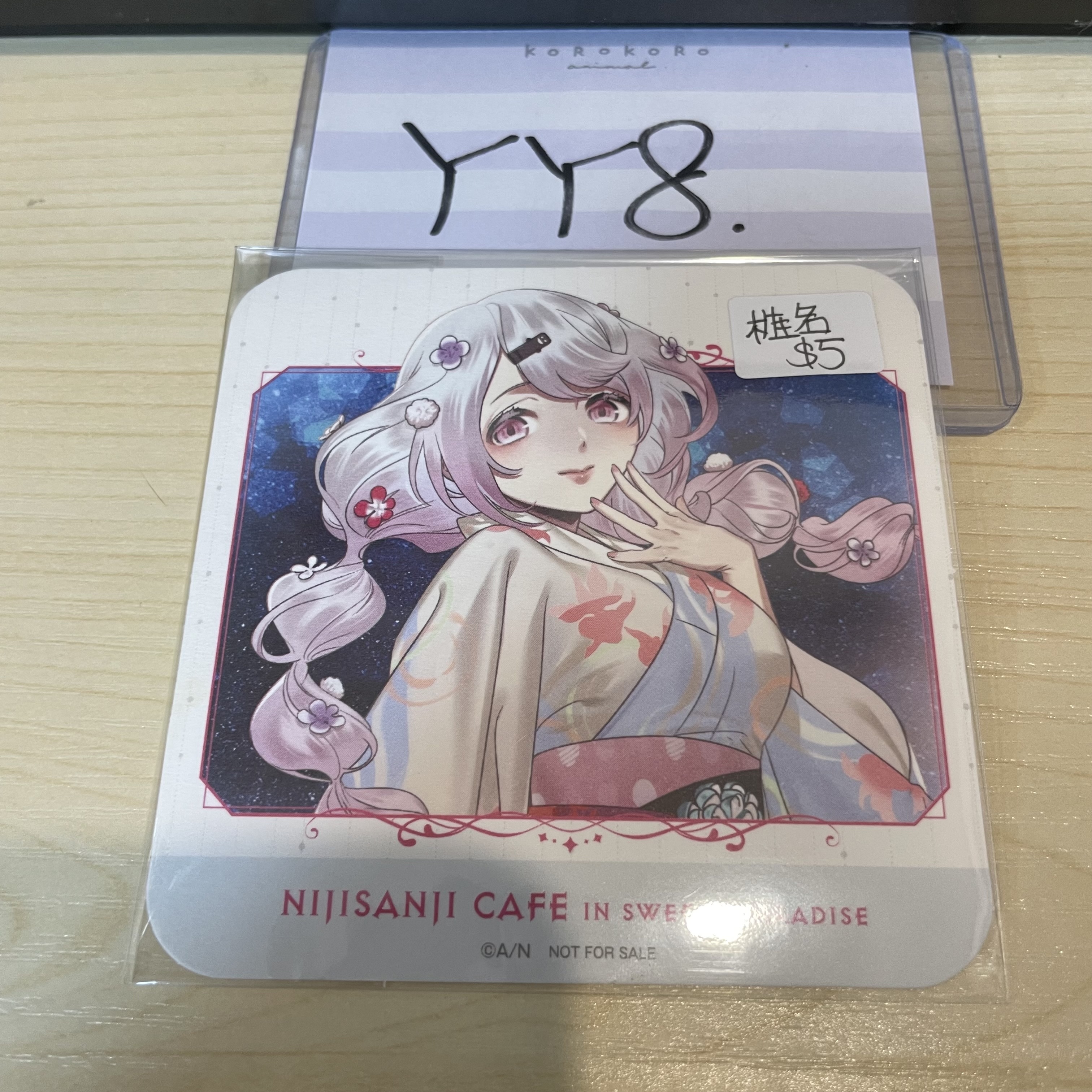 彩虹社 椎名 杯墊 #YY8