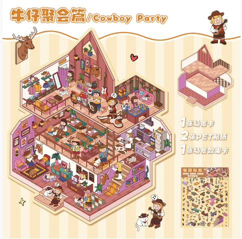 3D立体微缩场景贴纸 摸鱼办公室牛仔  178-179