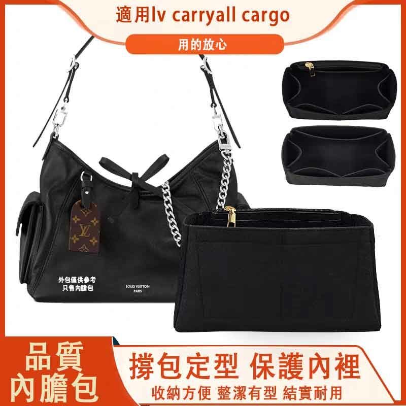 適用lv 新款Carryall Dark/cargo黑色內膽包中包撐內襯分隔收納袋