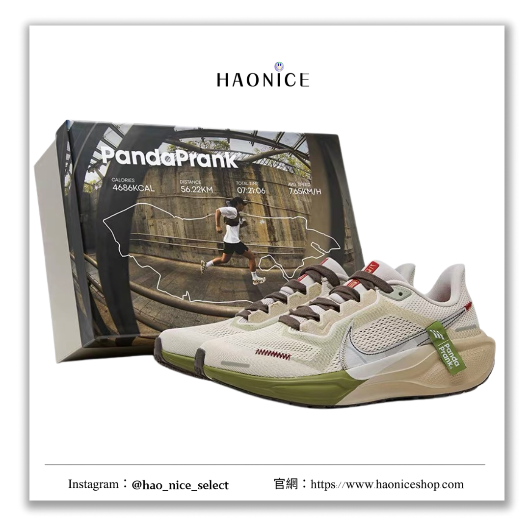 【HAO NICE】熊貓惡作劇系列 ❗️配合FAKEBUSTERS驗鞋 ❗️ Nike AIR ZOOM PEGASUS41街頭跑者系列 踏步低筒休閒慢跑鞋🔥