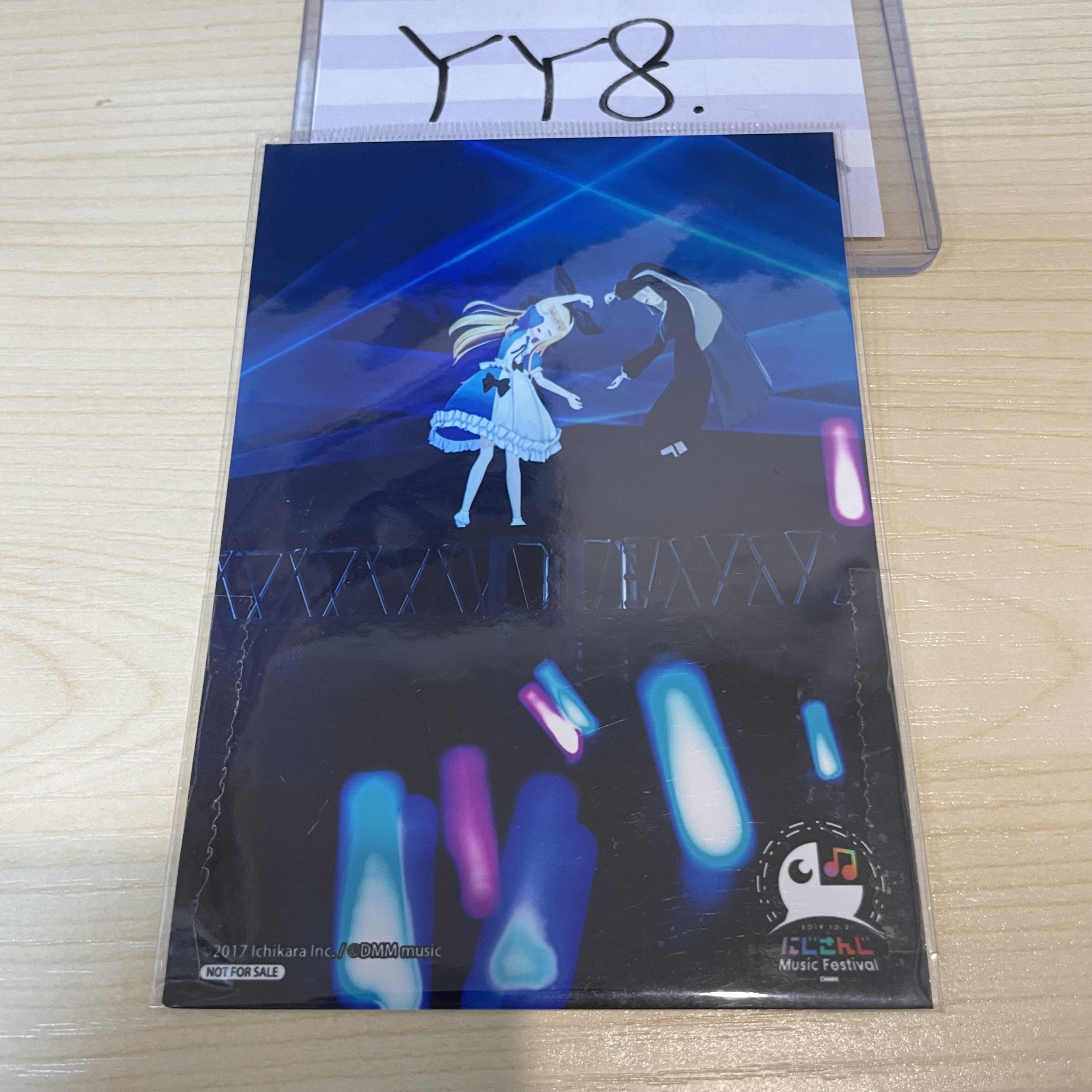 彩虹社 相卡 #YY8