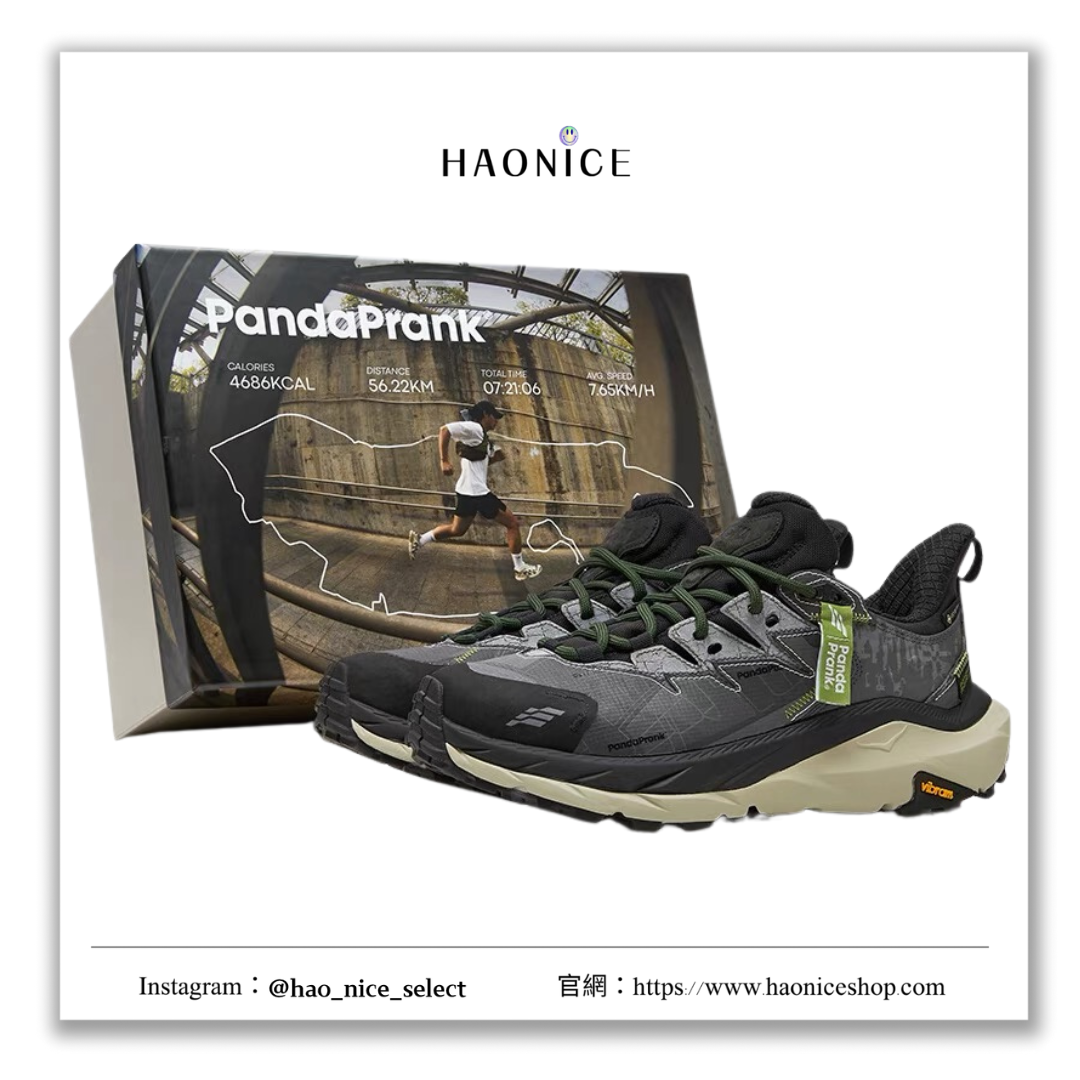 【HAO NICE】熊貓惡作劇系列 ❗️配合FAKEBUSTERS驗鞋 ❗️ HOKA ONE ONE 街頭跑者裂影訂製 低筒潮流戶外休閒登山鞋🔥