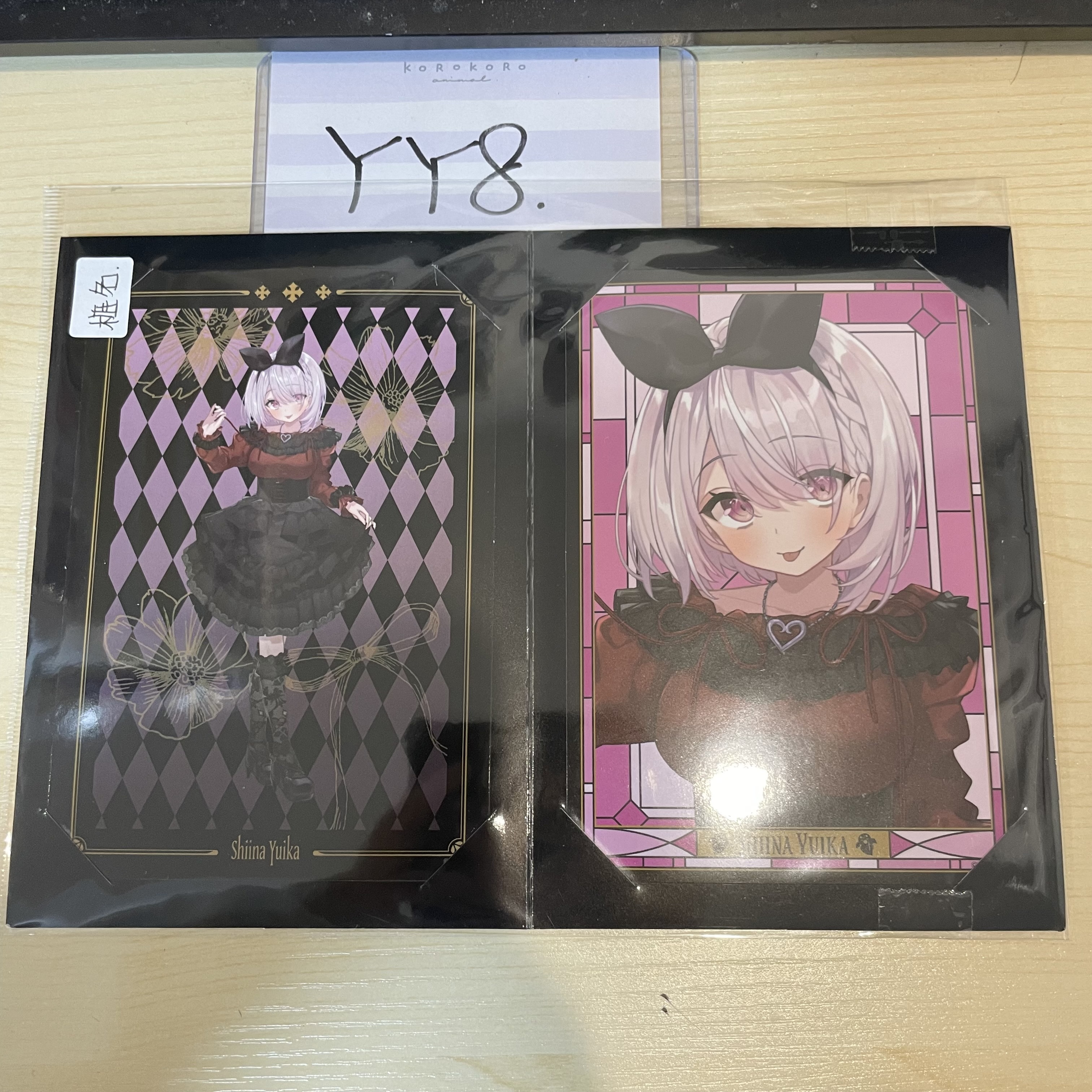 彩虹社 椎名 相卡 SET #YY8