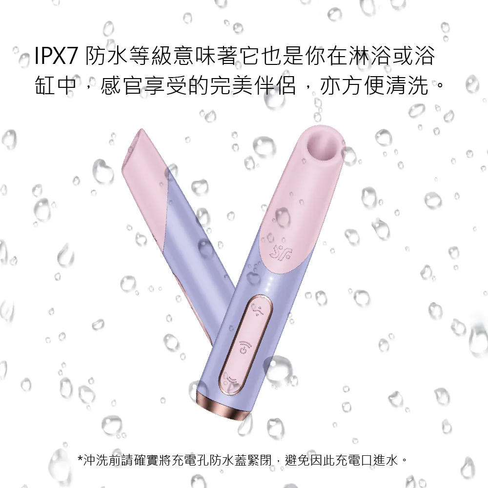 satisfyer-bold-kiss-旅行推薦