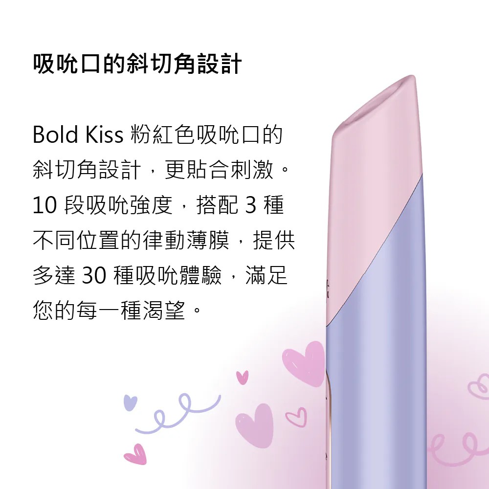 satisfyer-安靜震動器