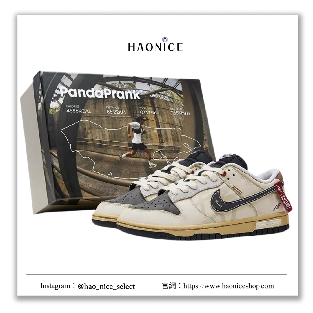 【HAO NICE】熊貓惡作劇系列 ❗️配合FAKEBUSTERS驗鞋 ❗️ Nike Dunk Low 街頭跑者系列 滾動訂製 低筒潮流戶外休閒板鞋🔥