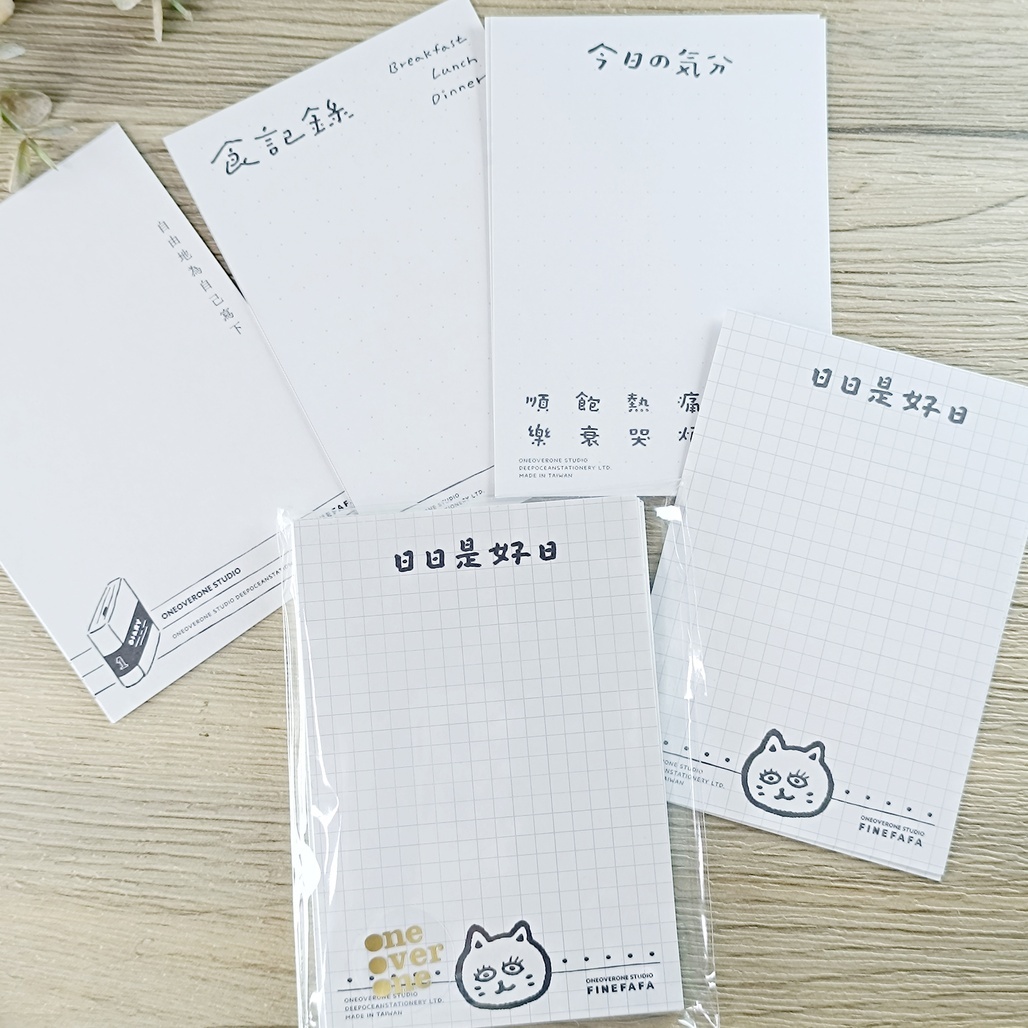 一分之一工作室 x 好吧發發 手帳擴充單張 A7