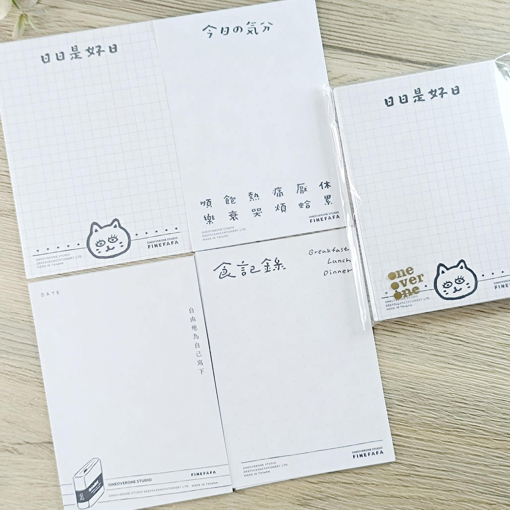 一分之一工作室 x 好吧發發 手帳擴充單張 A7