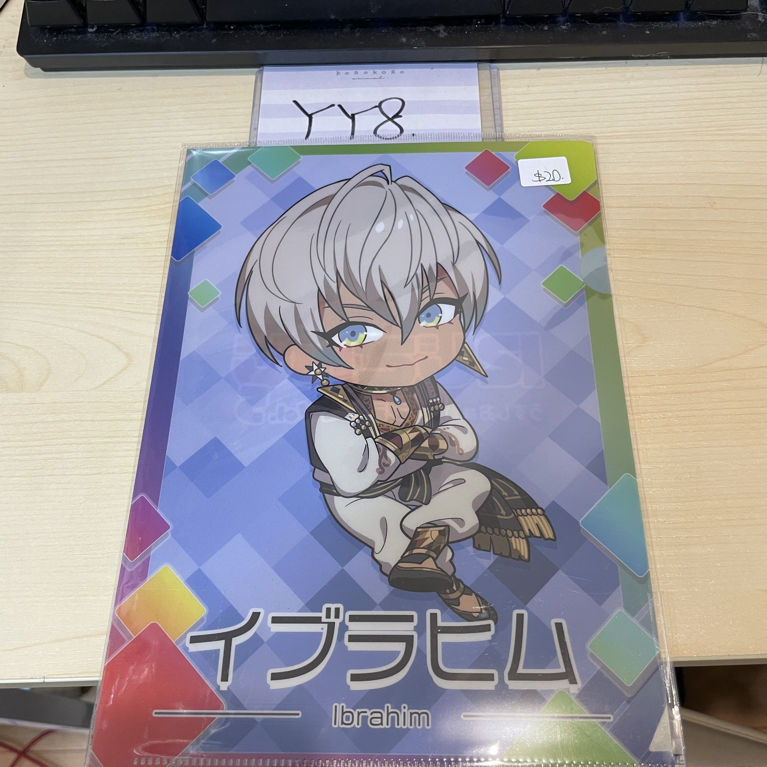 彩虹社 IBRAHIM mini file #YY8