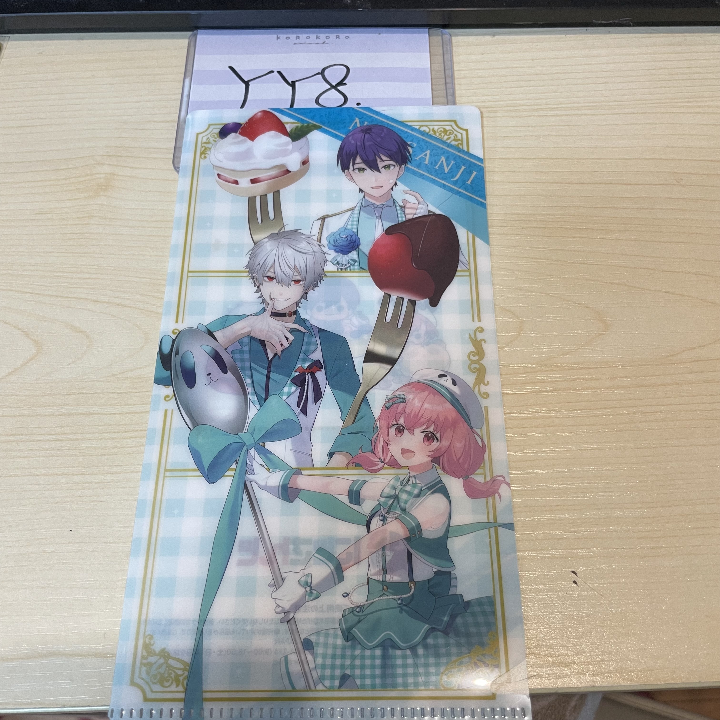 彩虹社 mini file #YY8