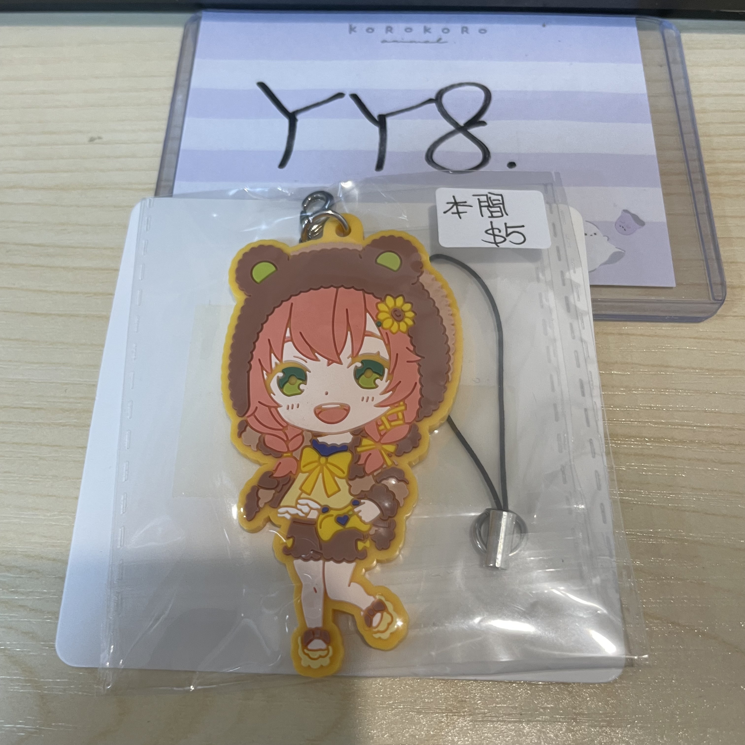 彩虹社 本間 掛件 睡衣 #YY8