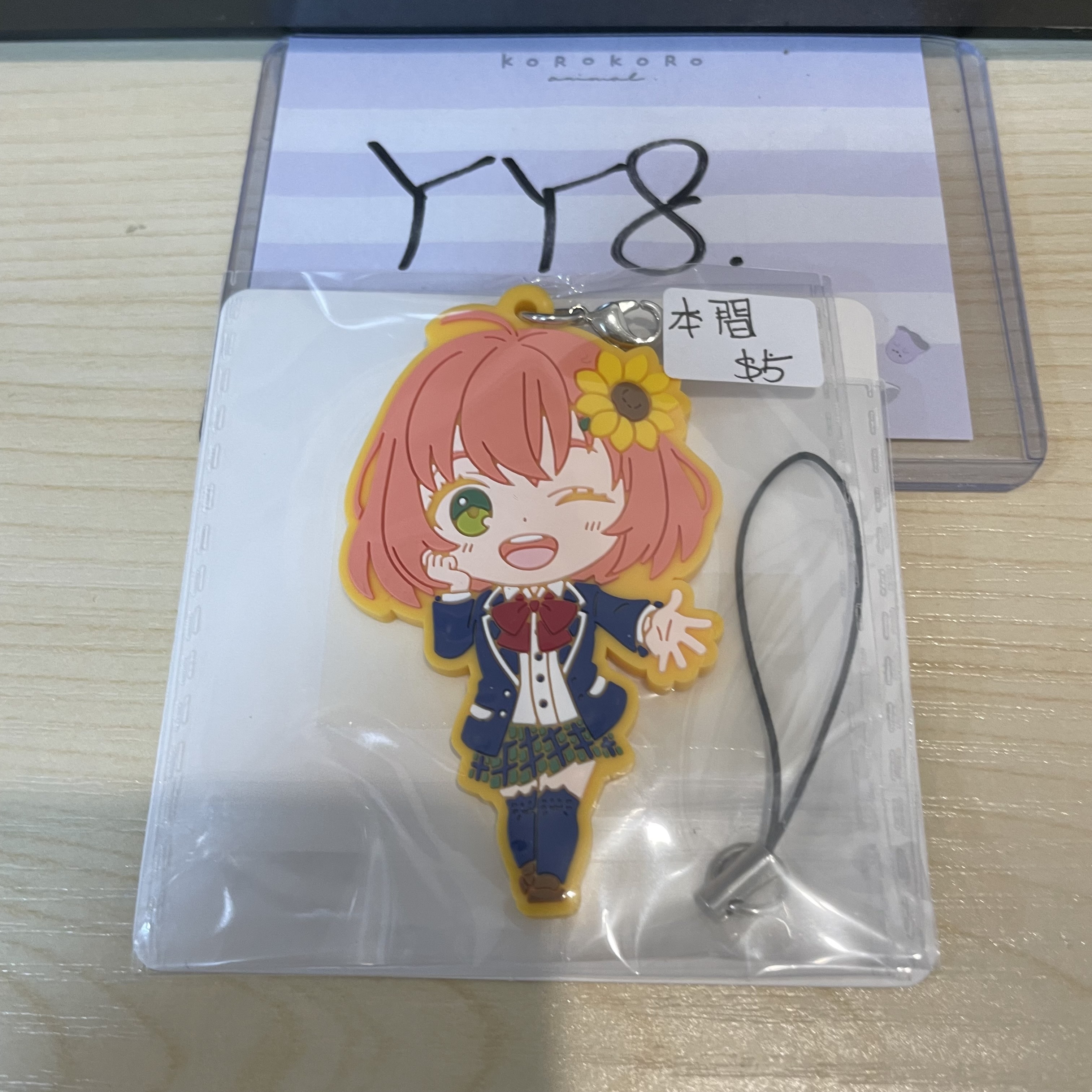 彩虹社 本間 掛件 校服 #YY8