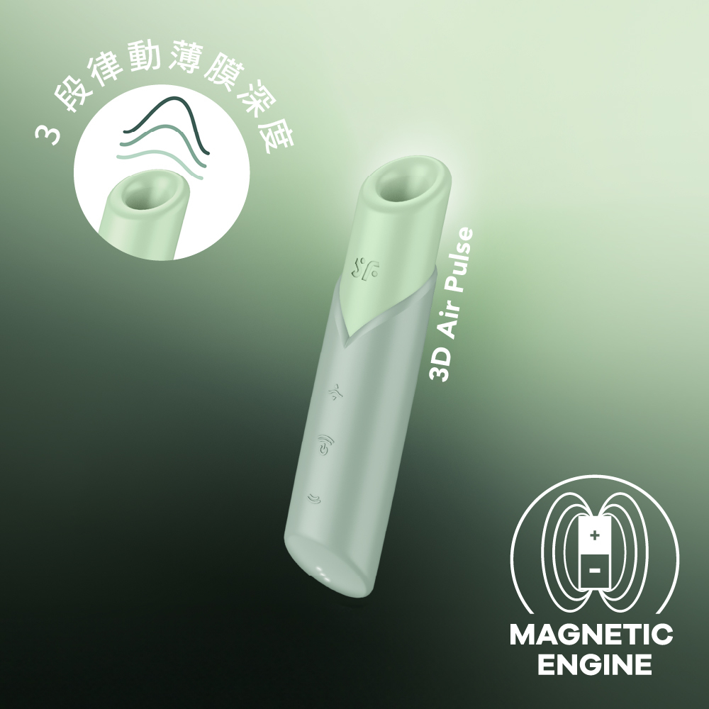 satisfyer-naughty-kiss-吸吮器