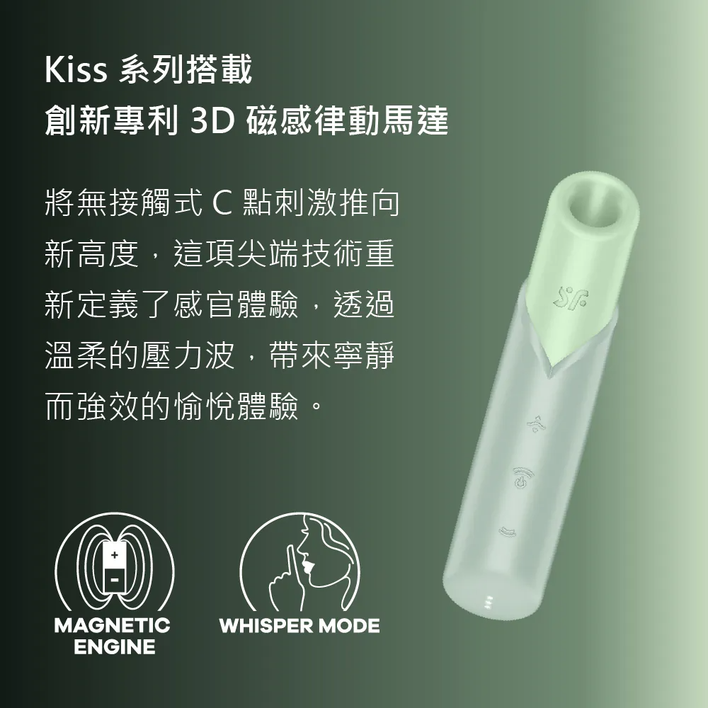 satisfyer-迷你吸啜器