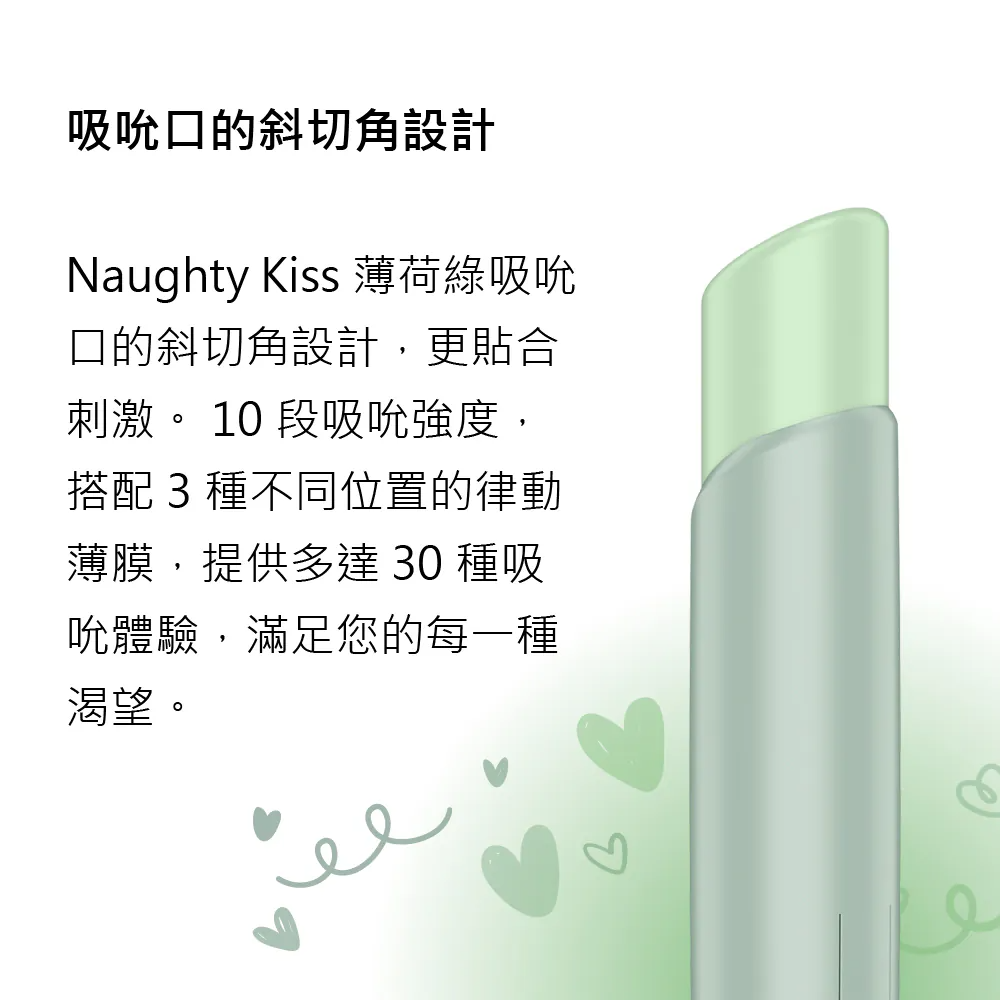 satisfyer-usb-c充電情趣玩具